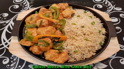 Chicken Sizzler With Garlic Rice چکن سزلر وِد گارلک رائس / Cook With Saima