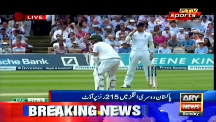 9 PM News Bulletin - 17 July 2016