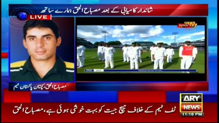 Misbah hopes to continue winning streak with more victories