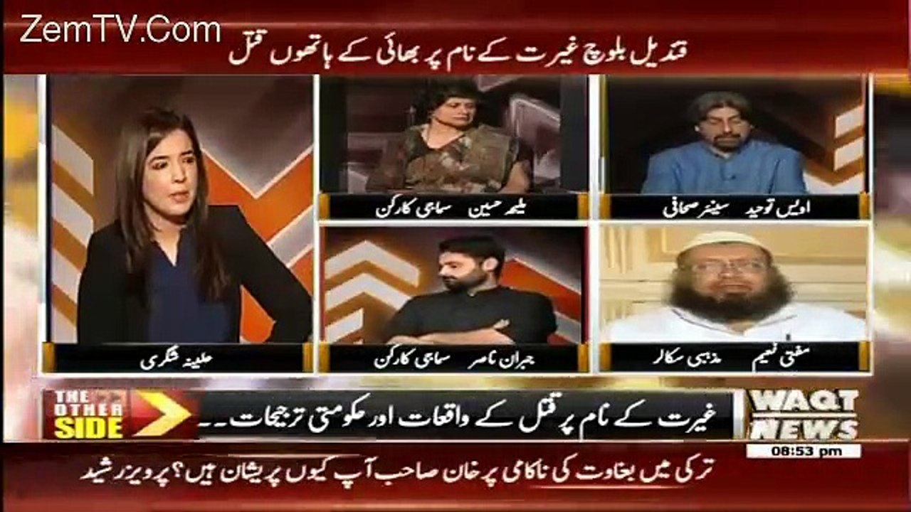 Owais Tauheed's harsh reaction on Mufti Naeem's statement about Shermain Obaid's movie