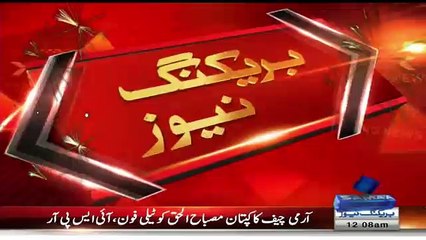 General Raheel Sharif Telephone Call To Misbah Ul Haq On Great Victory