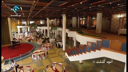 Charkhofalak 2 - سریال چرخ و فلک - قسمت دوم