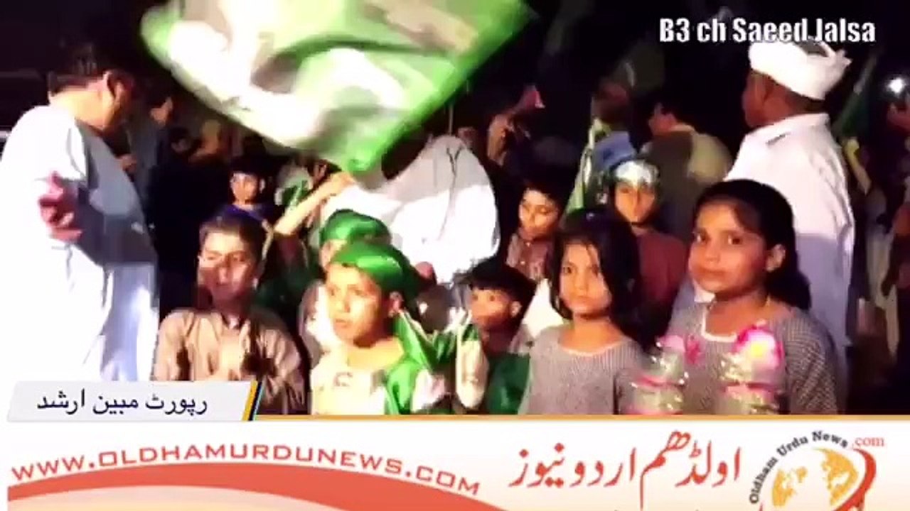 b3 Jalsa