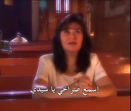 ترنيمة جميلة اسمع صراخى ياربى
