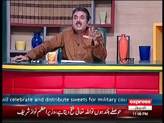 Khabardar with Aftab Iqbal 17 July 2016 - Nawaz Sharif - Express News