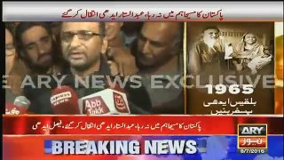 You Will Cry After Listening Last Wish of Abdul Sattar Edhi