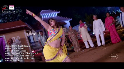 Dermi Cool Raja Ji - BHOJPURI HOT SONG - SAJAN CHALE SASURAL 2