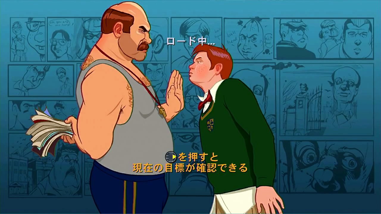 【学園版GTA】底辺校でオタクを守れ！BULLY実況プレイpart5【学級崩壊】