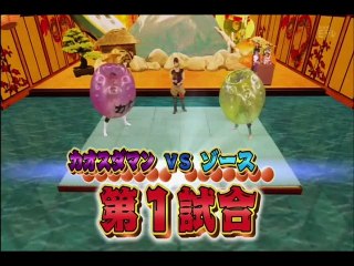 キッズ発掘！謎の少年ゾース55