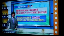 4/29 ニュース特集：東日本大震災「被災地のペット救援活動の現状」
