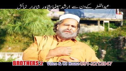 Za Halato Kram Dukhman Hashmat Sahar