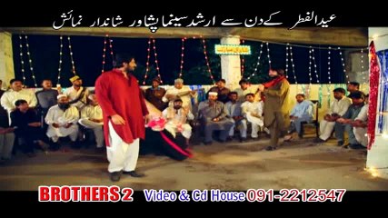 Stari Mashe Pakher Raghle Raja Film Hits