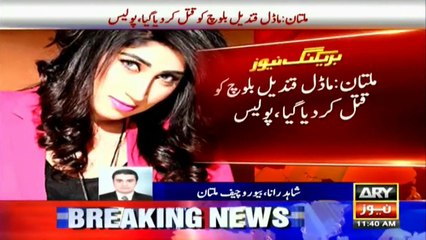 Model Qandeel Baloch got killed by her brother in Multan Breaking News