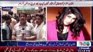 Neo News Reporting From Qandeel Baloch House - 16 July 2016