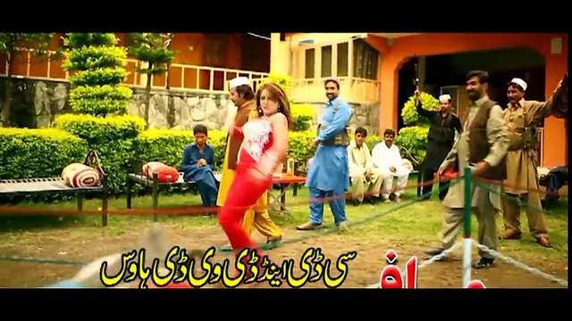 Gul Panra New Song 2016 - Ma Sara Chal Bandy Selfie Jorawe - Pashto New Movie - Gandageri Na Maman