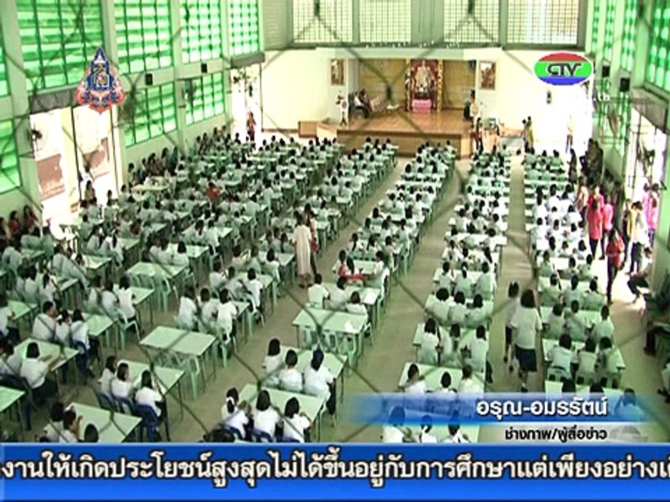 24 8 56 แข่งขันตอบคำถาม