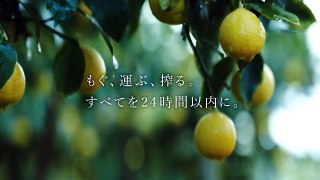 アサヒもぎたて CM 「もぎたてのこだわり」篇 15秒 大泉洋 吉田鋼太郎 菜々緒