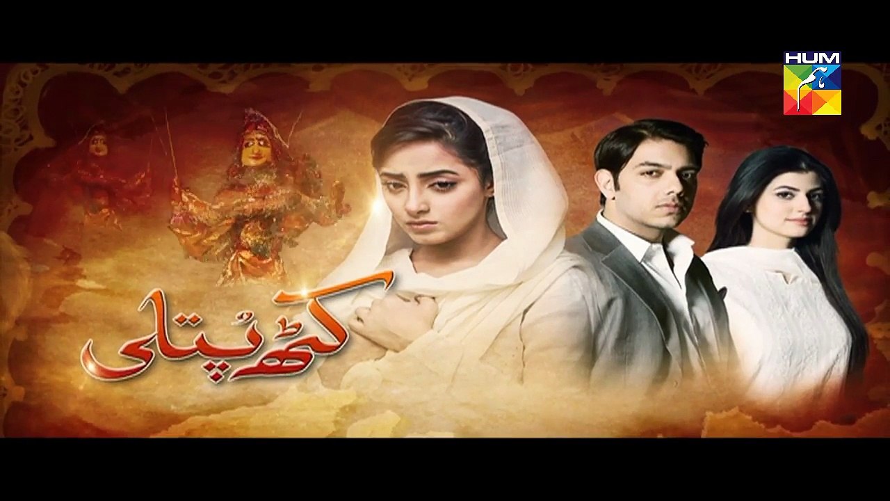 Kathputli Episode 7 Promo HD Hum TV Drama 17 July 2016