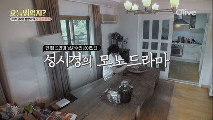 감독 성시경, 주연 성시경 ′1인 모노드라마′