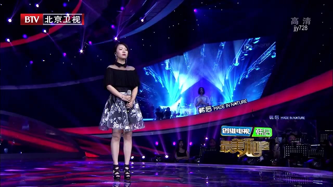 最美和聲 2015-06-20 姚貝娜 + 孫嫣然 - 魚