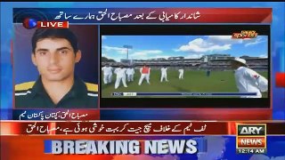 Misbah Ul Haq Exclusive Talk After Great Victory