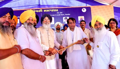 Punjab CM lays stress on strengthening religious,cultural & social bond amongst states