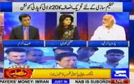 Meri Imran Khan se Phone per baat hue hai - Haroon Rasheed reveals Imran Khan's future plan