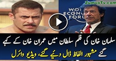Imran Khan's Winning Theory Used in Sultan, Bollywood's New Super Hit Movie
