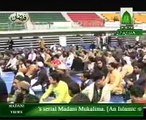 9  Non Muslim 3 Koreans Accept Islam in Melaad at South Korea Convert to Peace ''DawateIslami''   6