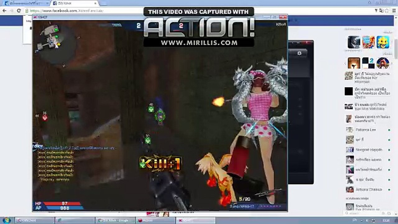 Video 18-7-2559 13-35-45