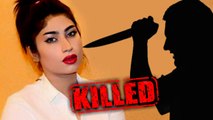 Controversial Pakistani Model Qandeel Baloch KILLED By Brother