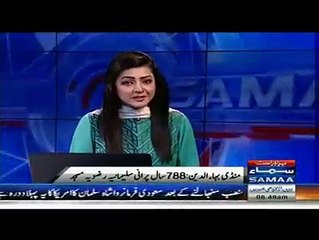 Tareekhi Masjid In Mandi bahauddin By  Samma News | تاریخی مسجد