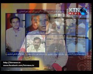 Issues Nisar Khokhar - 17th July 2016 - 1400