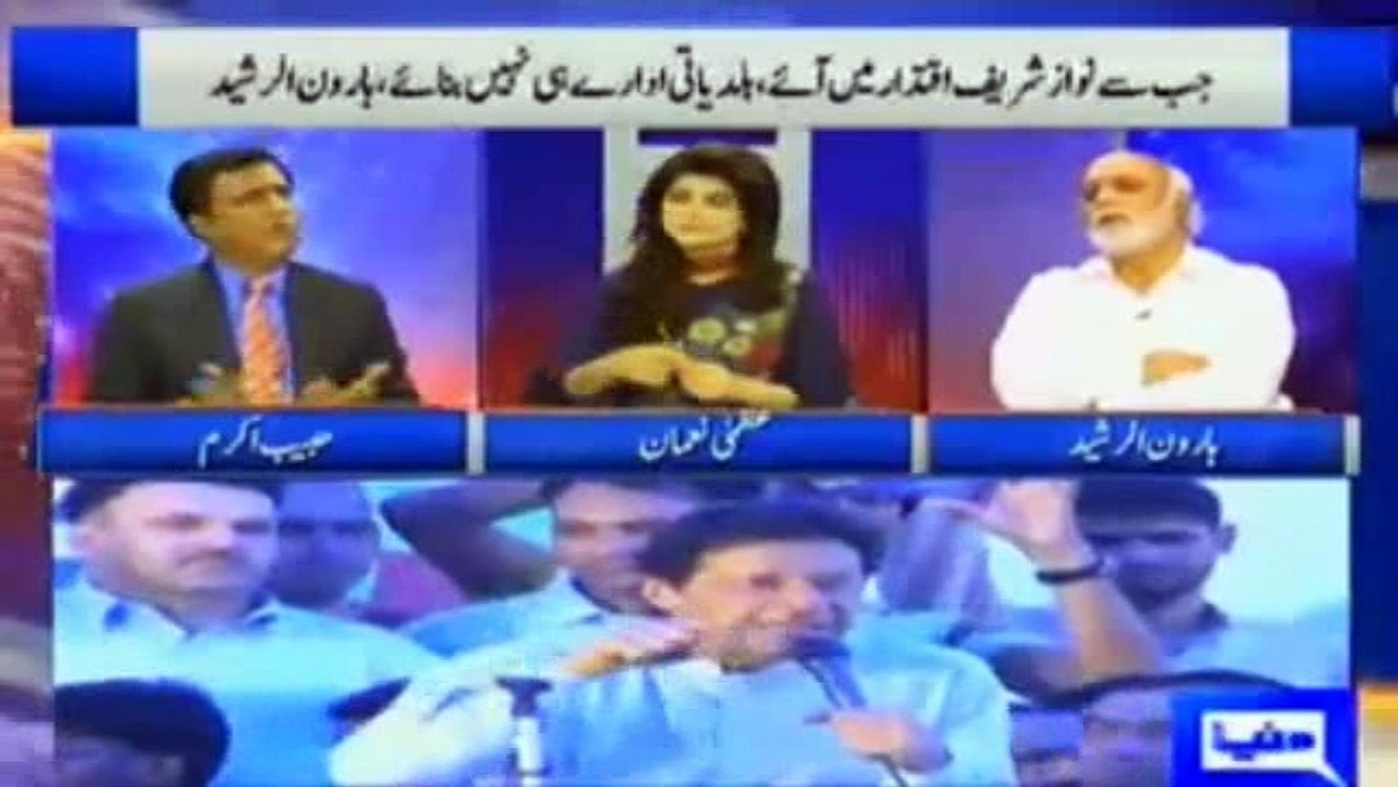 Mujhe Imran Khan se Aisi Speech ki tawaqqa nahi thi (Habib Akram) - Watch Haroon Rasheed's reply