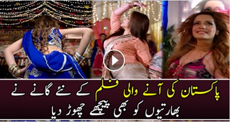 Pakistan K ane Wali Naw Flim K Gane  Ne Bhartiyo Ko Be Pacy Chor Duya