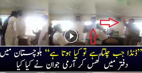Jab Danda Hota Hai To Kiya Hota Hai Dakhy
