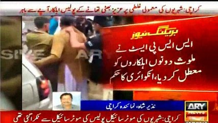 Karachi Policemen tortured 2 youth on road