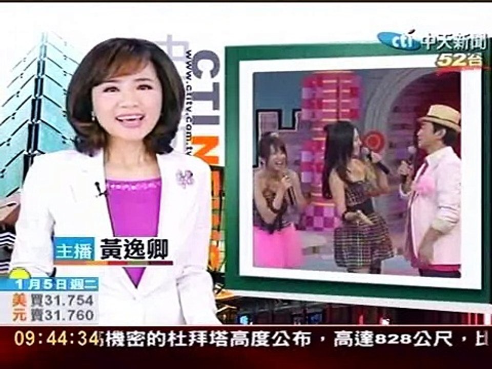 瑤瑤代班主持 憲哥出跳繩20下測驗