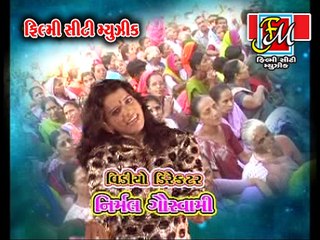 SuperHit Rajal Barot Song | Ambe Maa Na Mena Popat | Part 3 | Nonstop | Gujarati DJ Song