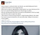 Qandeel Baloch Singer Aryan Khan Shocking Remarks