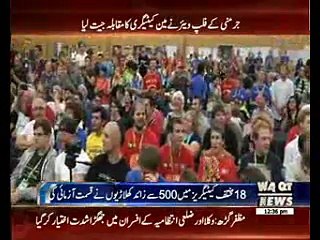 چیک ری پبلک میں  سپیڈ کیوبنگ کے  دلچسپ مقابلوں کا انعقاد.