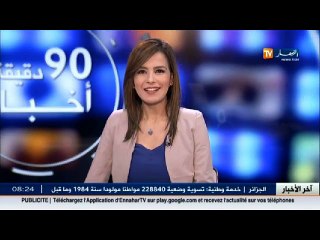 الأخبار الثقافية ليوم الاثنين 18 جويلية 2016