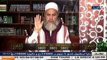 رسالة الشيخ شمس الدين للشعب الجزائري ووزير التجارة.. خميرة الخبز بعد التحاليل المخبرية..