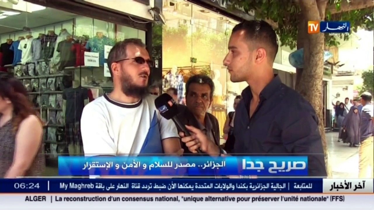 صريح جدا   الجزائر.. مصدر للسلام و الأمن و الاستقرار