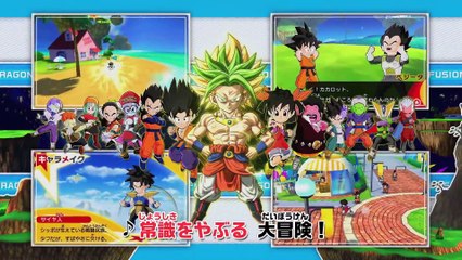 Dragon Ball Fusions - Pub Japon 30 sec.