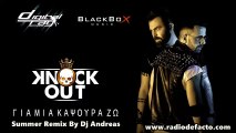 Knock Out - Για μια καψούρα ζω Summer Remix By Dj Andreas 2016