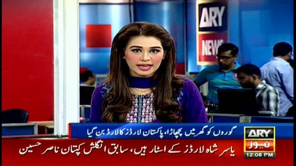 Bulletins 1200 - 18th July 2016