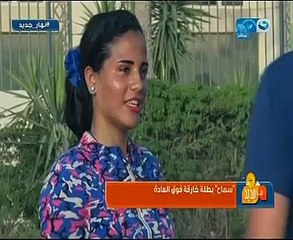 بالفيديو.. فتاة خارقة تسحب سيارة بأسنانها وشعرها فى "نهار جديد"