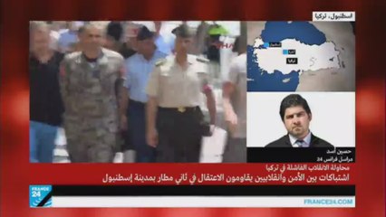 اشتباكات بين قوات الأمن التركية وانقلابيين