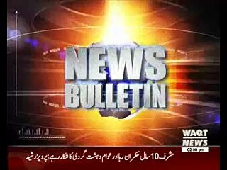 Waqtnews Headlines 02:00PM 18 July 2016